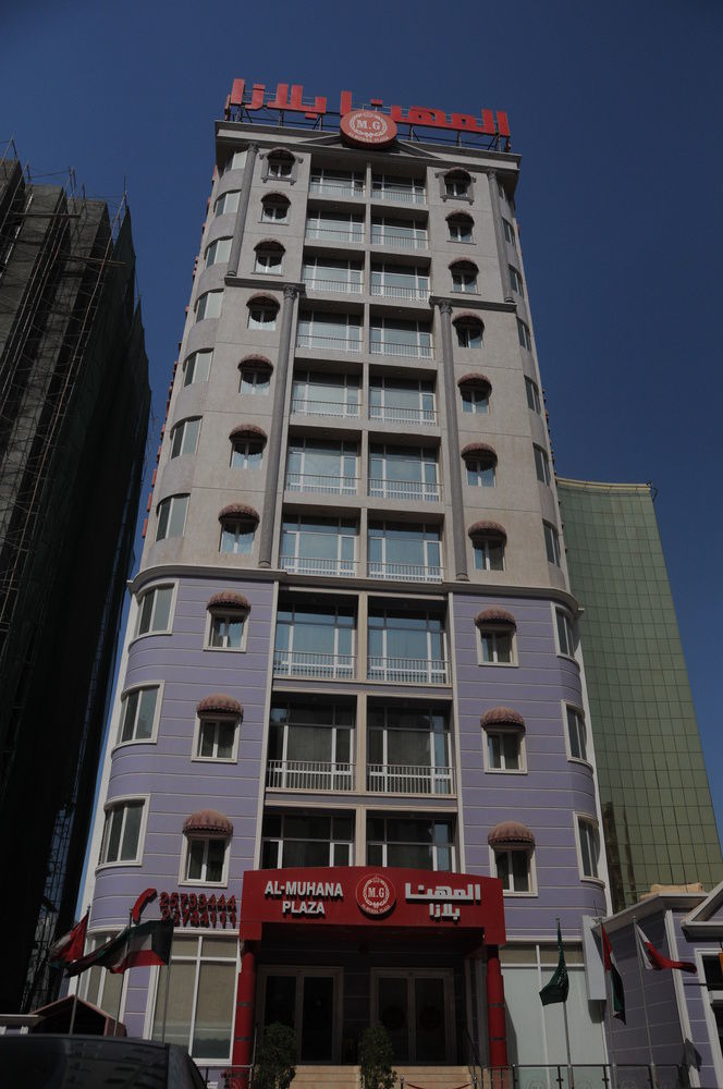 Al Muhanna Plaza Salmiya Old Souk Kuwait City Eksteriør bilde