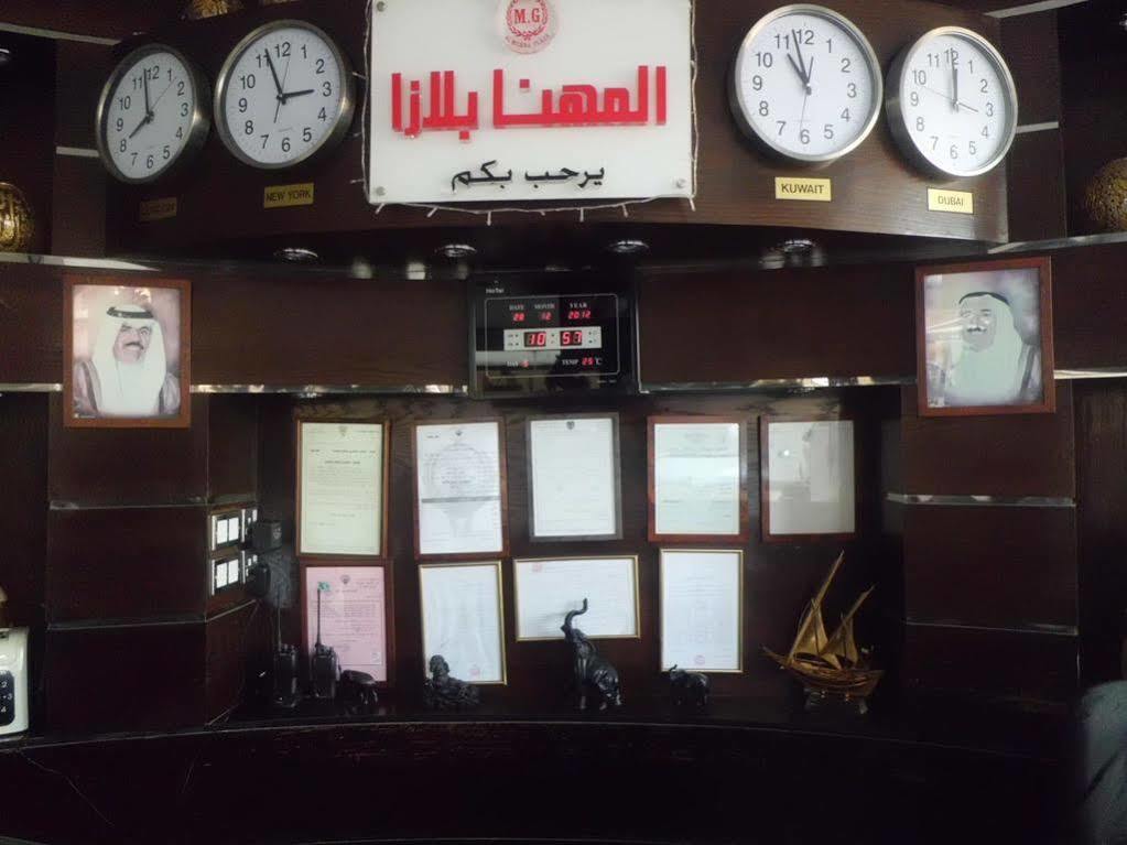 Al Muhanna Plaza Salmiya Old Souk Kuwait City Eksteriør bilde